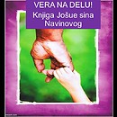 Vera na delu